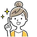 ポイント-若年女性